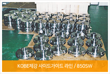 古河SKY ALUMI / 深谷工場 / 400SW (56set)