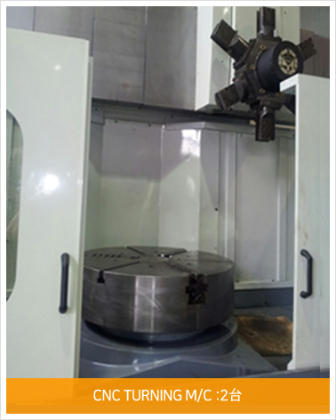 CNC TURNING M/C :2台